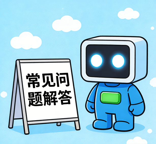 南宁杏宇注册常见问题